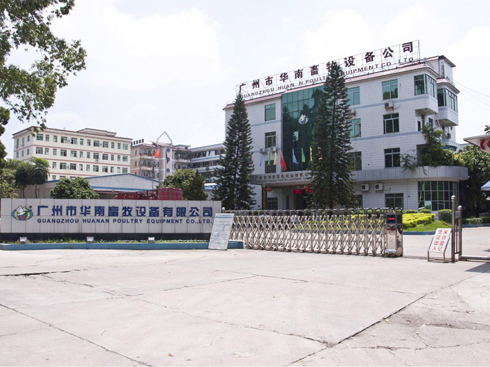 廣州市華南畜牧設(shè)備有限公司