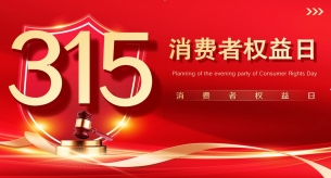 回顧26年質量之路，禪誠電纜共筑滿意消費