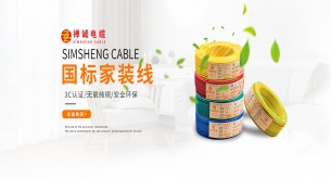 家用電線需要維護嗎？有什么作用嗎？