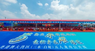 禪誠電纜贊助2023年三水白坭龍舟賽，為提升城市文化影響力貢獻力量