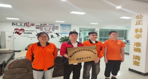 粵佳信公司標準化試點工作順利推進
