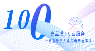 電纜哪個牌子好？禪誠電纜堅持“三個100%”，提供優質線纜