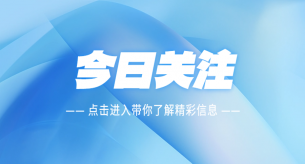 安裝充電樁時(shí)，選擇銅芯電線還是鋁芯電線好呢？