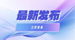 WDZ-YJY是什么電纜，具有哪些特點呢