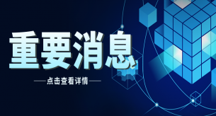如何檢查電線是否老化？禪誠電纜有妙招！