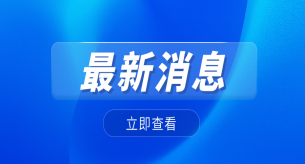 YJV22鎧裝電纜可以用于學校宿舍嗎？