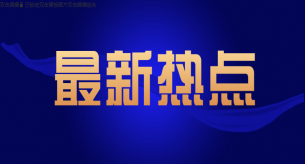 新房布線，可以全屋都用1.5平的電線嗎？