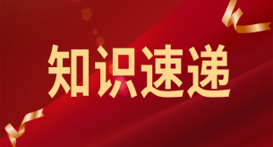 關(guān)于屏蔽電纜，您了解多少？