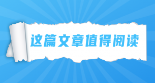 電線電纜發(fā)熱的原因有哪些？