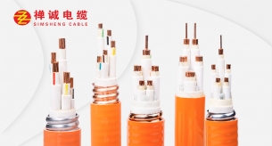 BTLY是什么電纜？