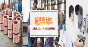 家用電線需要維護嗎？禪誠電纜帶您一起了解！