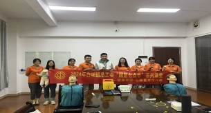禪誠電纜開展心肺復蘇培訓，提升急救技能水平