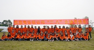 精彩三月，美麗綻放丨線纜制造廠家禪誠電纜開展“三八”國際婦女節系列活動