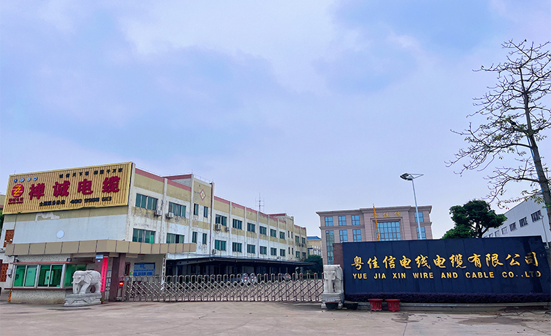 禪誠(chéng)電纜形象照