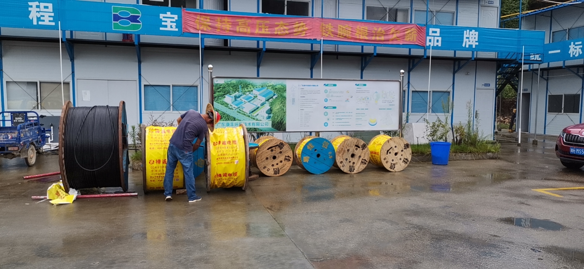 廣東康豐環(huán)保技術有限公司