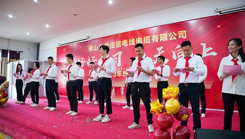 營銷中心-我愛學習