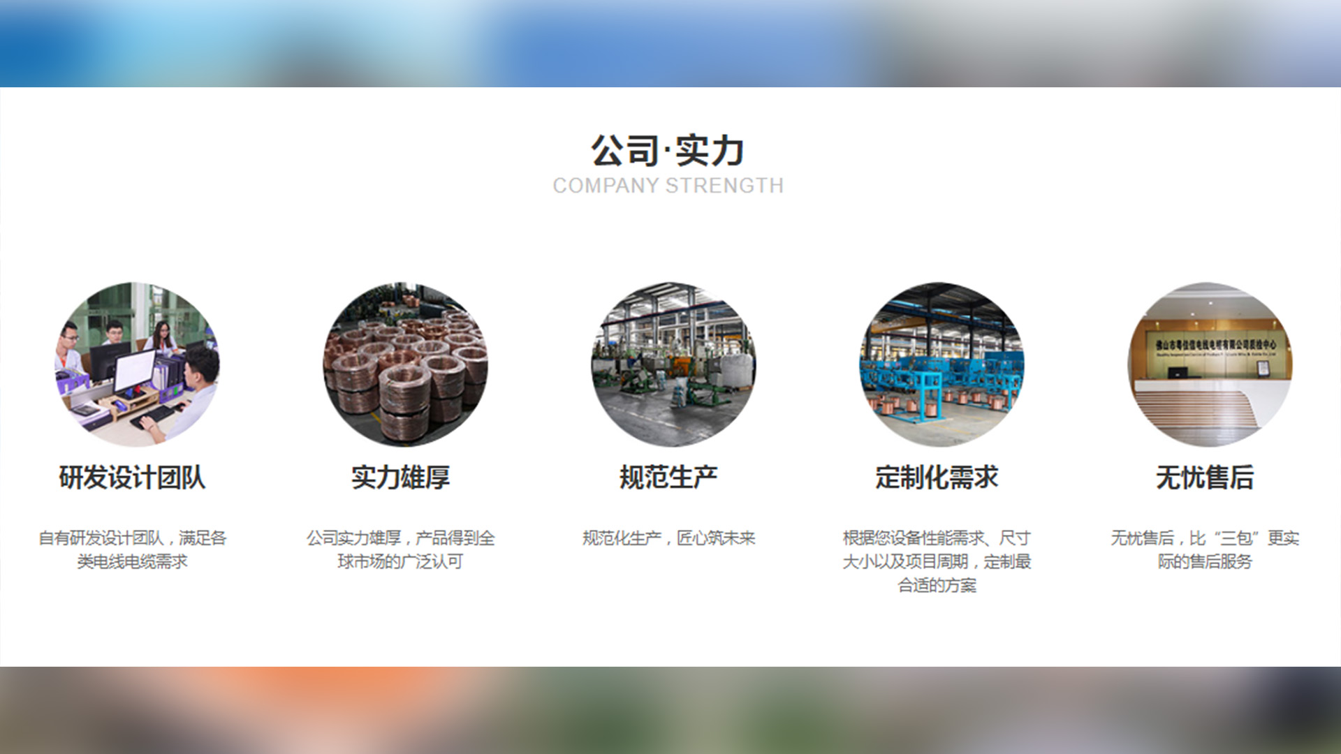 微信圖片_20240816170337