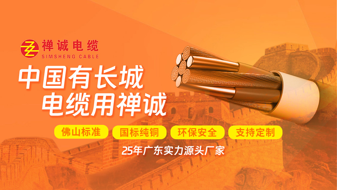 禪誠抖音背景圖