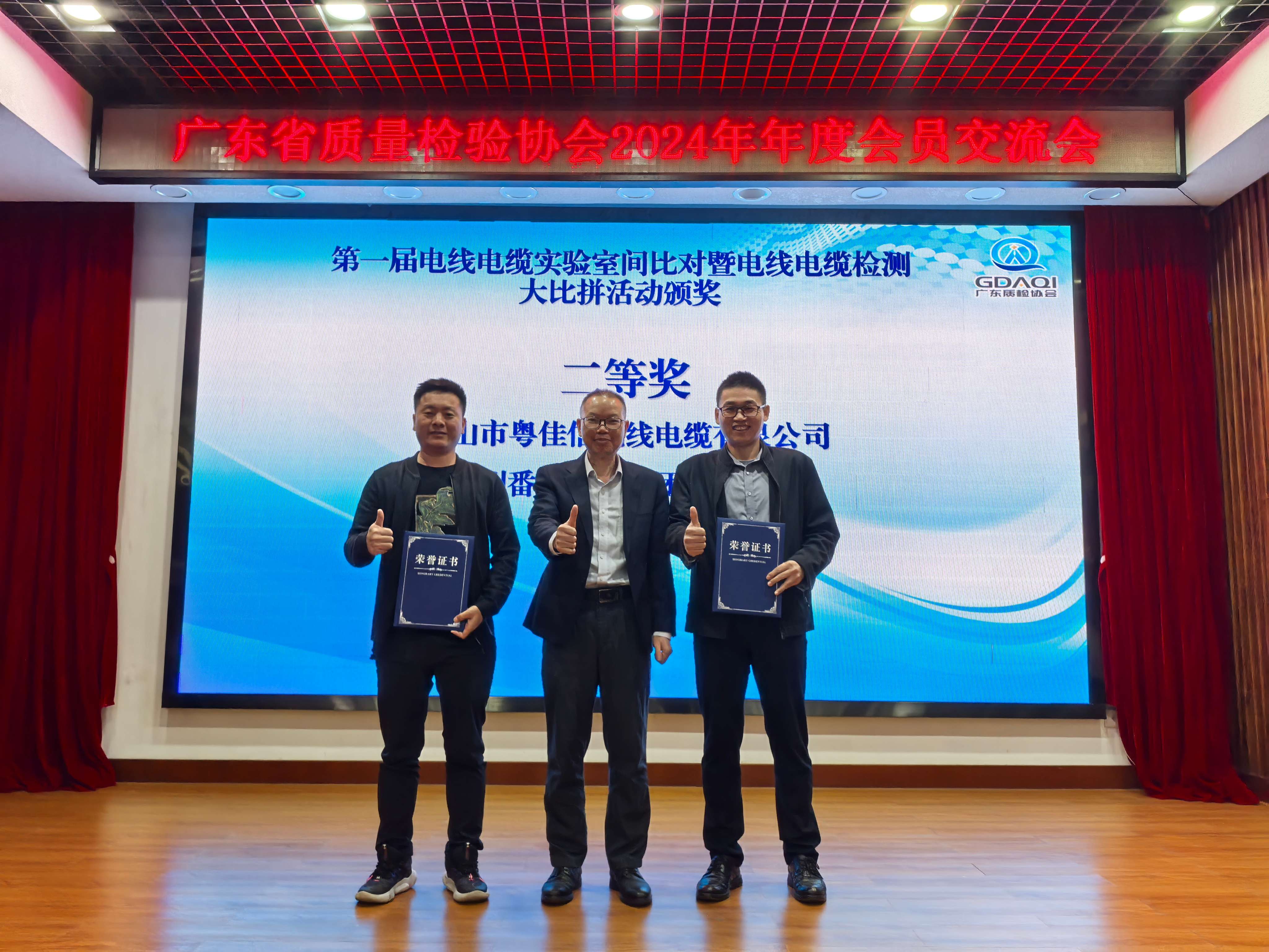 微信圖片_20241205172609(1)