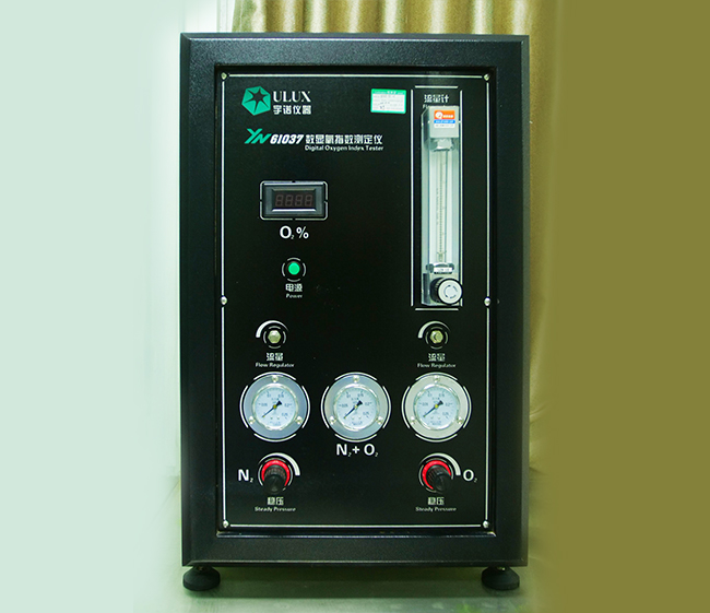 數(shù)顯氧指數(shù)測(cè)定儀