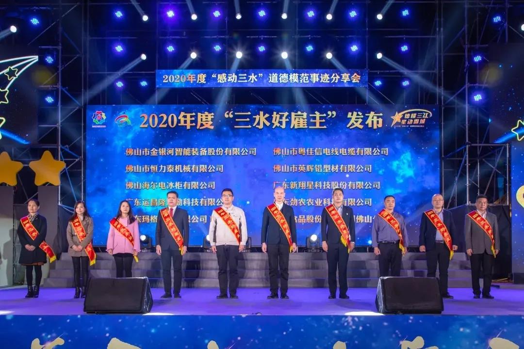 會議現(xiàn)場