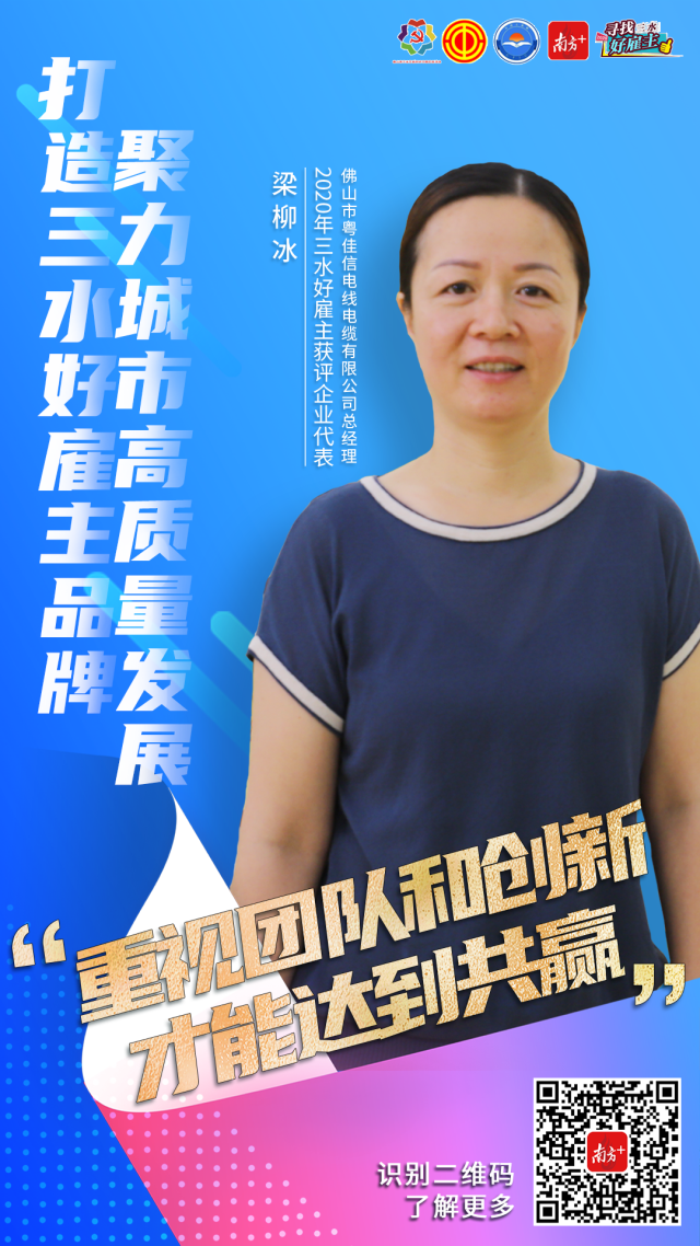 禪誠電纜媒體報(bào)道