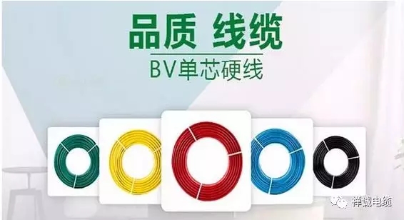 禪誠電纜產品