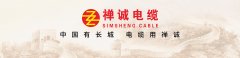 控制電纜主要有哪些應用領域，看完這篇文章你就知道了